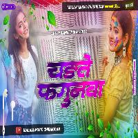 Rang Jab Dekhaila Uthaaye Deli Pura MANOJ TIWARI WORLD BEST Holi Bhojpuri mp3 song MalaaiMusicChiraiGaonDomanpur 